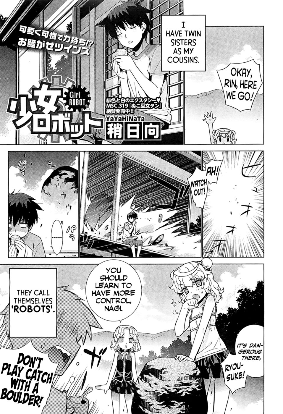 Hentai Manga Comic-Girl RoBot-Read-1